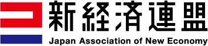新経済連盟 ロゴ